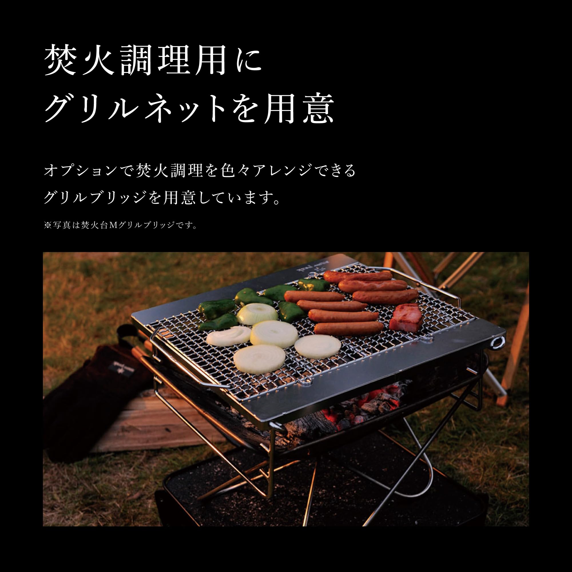 おまけ付きスノーピーク　焚き火台Lスターターセット Amazon | スノーピーク(snow peak)野遊びセット 焚火台L BBQスターター